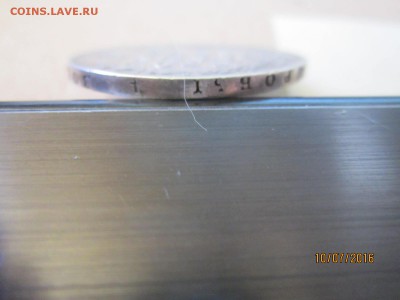 рубль 1829 нг - IMG_1676.JPG