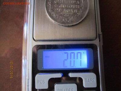 рубль 1829 нг - IMG_1681.JPG