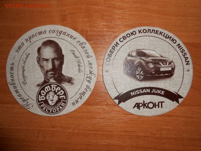 БАМБЕРГ, Волгоград, новая коллекция декелей Ниссан, ФИКС - DSCN6760.JPG