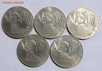 5 рублей 1987 Шайба 5штук ОТЛИЧНЫЕ до 12,07,2016 22-00 - IMG_6883.JPG