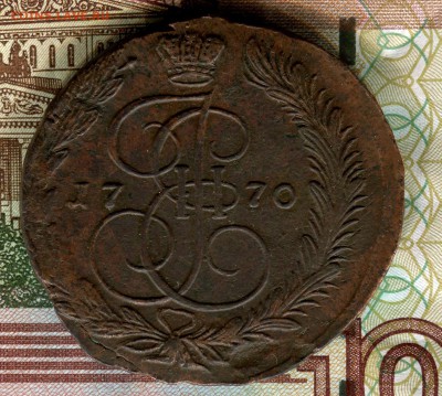 5 копеек 1770 год ЕМ,до 13.07.2016 г.в 22.00 по МСК - img453