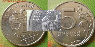 50к, 1руб 14г. Полные расколы+ Бонусы  до.12.07.16 - браки 040.JPG
