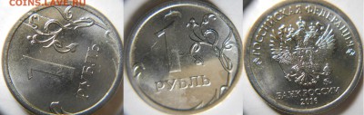 50к, 1руб 14г. Полные расколы+ Бонусы  до.12.07.16 - браки 017.JPG