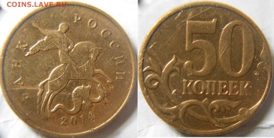 50к, 1руб 14г. Полные расколы+ Бонусы  до.12.07.16 - браки 001.JPG