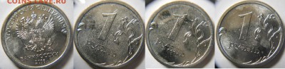 50к, 1руб 14г. Полные расколы+ Бонусы  до.12.07.16 - браки 013.JPG