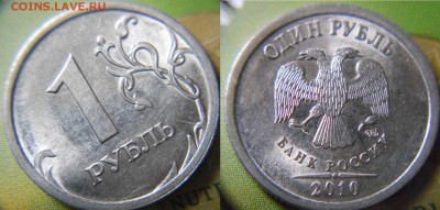 50к, 1руб 14г. Полные расколы+ Бонусы  до.12.07.16 - браки 008.JPG