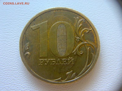 10руб2009года ММД шт-1.1В;Г;Д1;Д2!До14.07.2016года 22:00МСК. - 240620162070