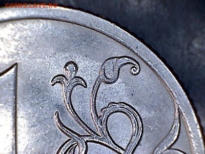 1 рубль 2010 СП подскажите по штемпелю? - 2