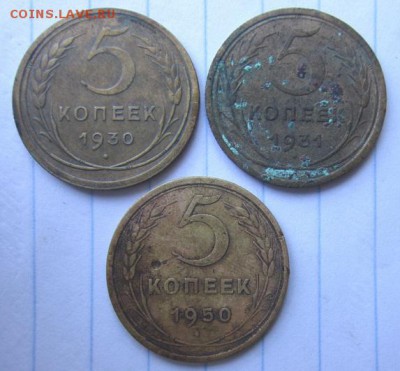 32 монеты ранних советов. С рубля ! - IMG_4492.JPG