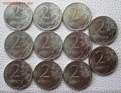 ------- 2Рубля 1999 ммд 2шт+спмд 6шт  до 10.07.2016 ------- - IMG_7034.JPG