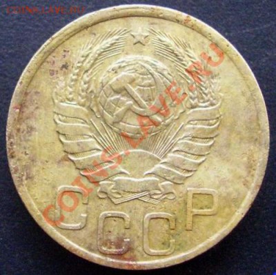 3 коп 1938г   -   шт 20коп  узлы Б - 900