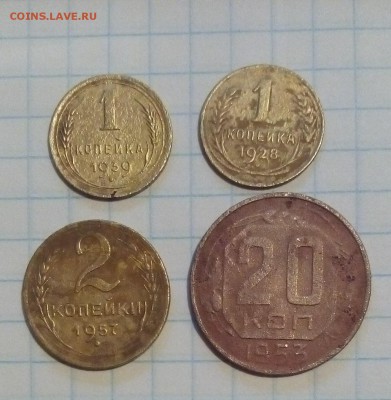 52г 15 коп 1932г до 10.07.16г в 22 00 - IMG_20160710_151940.JPG