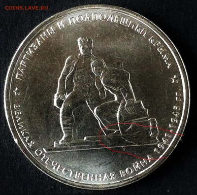 5 рублей 2015 г. ВОВ 41-45гг. КРЫМ. 5 шт. - 2016-07-10 11-35-44.JPG