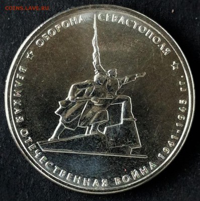5 рублей 2015 г. ВОВ 41-45гг. КРЫМ. 5 шт. - 2016-07-10 11-37-21.JPG