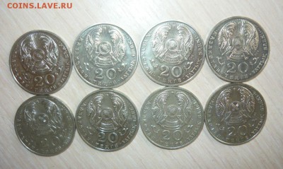 Казахстан 20 тенге 5 лет незав. 1 рука 1996 г Отличные Фикс - 108.JPG