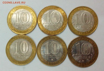 10р. Перепись,Министерства,ДГ 2007(М) 6шт. до 14.07. в 22:20 - IMG_20160710_143526
