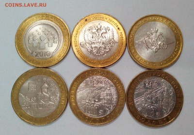 10р. Перепись,Министерства,ДГ 2007(М) 6шт. до 14.07. в 22:20 - IMG_20160710_143419