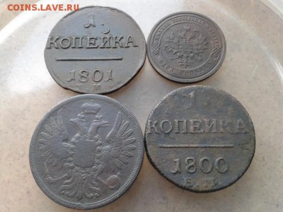 4 монеты хорошие до 14.07.2016г в 22-00 - 20160710_114103