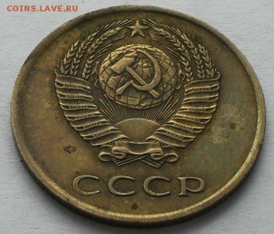 3 копейки 1962 - SDC15759.JPG