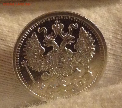 5коп 1910г. Отличные! До 22.10МСК 14июля - image
