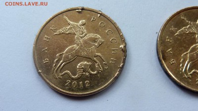 Бракованные монеты - 3.JPG