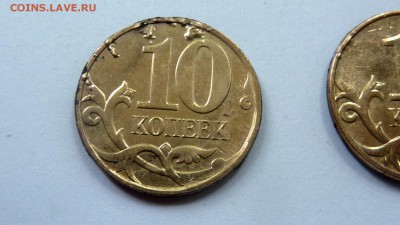 Бракованные монеты - 3А.JPG
