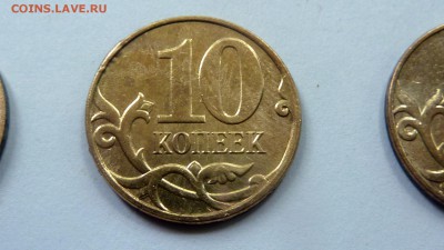 Бракованные монеты - 4А.JPG