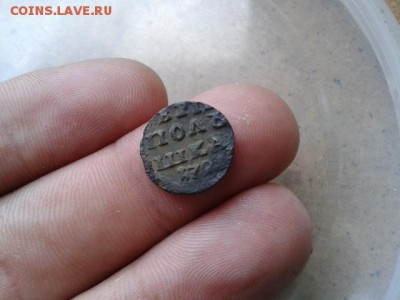 ВРП-1721г до 14.07.2016г. до 22-00 - 20160710_114542