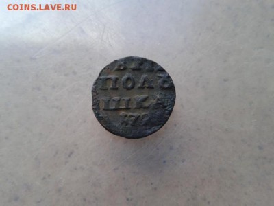 ВРП-1721г до 14.07.2016г. до 22-00 - 20160710_114507