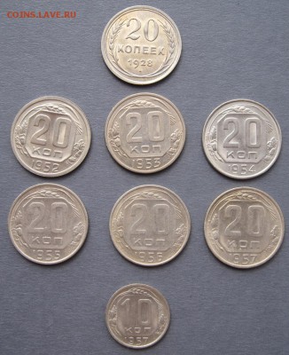 10 и 20 копеек - 10-20_1_1
