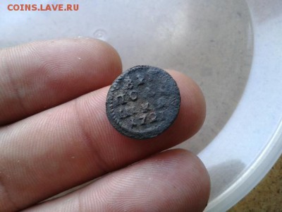 ВРП-полушка 1721г до 14.07.2016г. до 22-00 - 20160710_114714