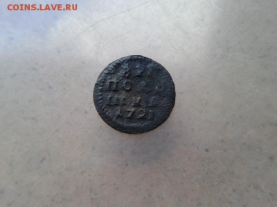 ВРП-полушка 1721г до 14.07.2016г. до 22-00 - 20160710_114636
