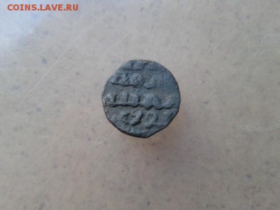 ВРП Фалшак до 14.07.2016г до 22-00 - 20160710_114746