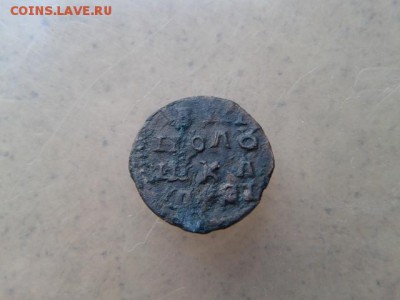 ВРП-полушка 1719г  до 14.07.2016г до 22-00 - 20160710_114934