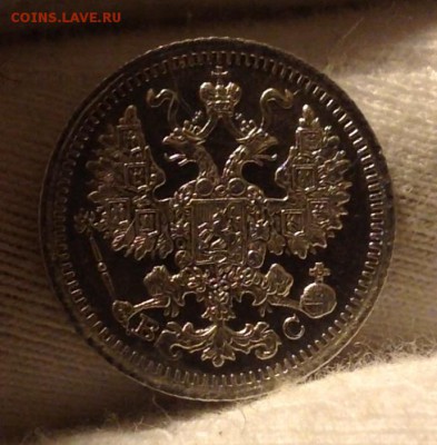 5коп 1913г ОТЛИЧНЫЕ! До 14.07, 22.15МСК - image