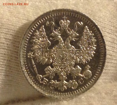 5коп 1913г ОТЛИЧНЫЕ! До 14.07, 22.15МСК - image