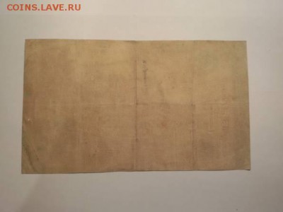 5 червонцев  1928 года. - 28302394