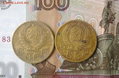 5 копеек 1946 и 1954 гг. (Не чищенные) - IMG_20160710_172446