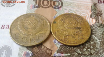 5 копеек 1946 и 1954 гг. (Не чищенные) - IMG_20160710_172452