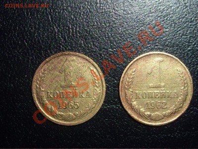 Пол копейки 1927 + бонусы до 23.11.2010 до 22 мск - копейки1_1600x1200