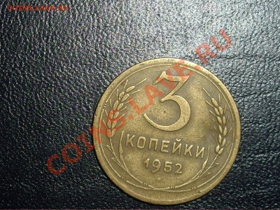 Пол копейки 1927 + бонусы до 23.11.2010 до 22 мск - трешка1_1600x1200