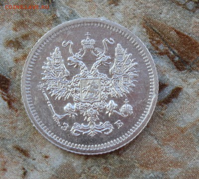 10 копеек 1907 в блеске до 15.07.2016 в 22.30 МСК - IMG_8296.JPG