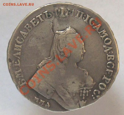 Продам Рубль 1755г ММД МБ - 1755