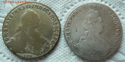 Фальшивка для обращения - Рубль 1775 года - P1200279.JPG