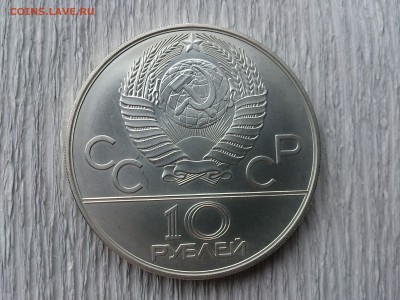 10 руб 1979 Дзюдо до 14.07.16_22.10 мск - DSC_5418.JPG