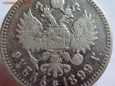1 рубль 1899 (**) до 22-00, 12.07.2016 - 5015653192_1