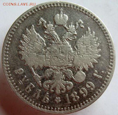 1 рубль 1899 (**) до 22-00, 12.07.2016 - 5015653192_0