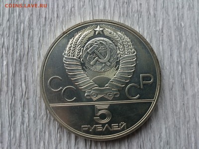 5 руб 1978 Плаванье до 14.07.16_22.10 мск - DSC_5420.JPG
