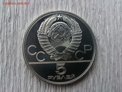 5 руб 1978 Бег до 14.07.16 _22.10 мск - DSC_5425.JPG