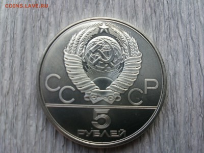 5 руб 1978 Конный спорт до 14.07.16_22.10 мск - DSC_5431.JPG